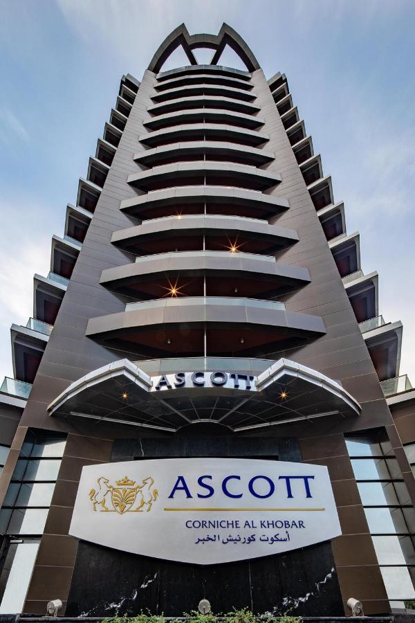 แอสคอต คอร์นิช อัล โคบาร์ Apartment อัลโคห์บาร์ ภายนอก รูปภาพ